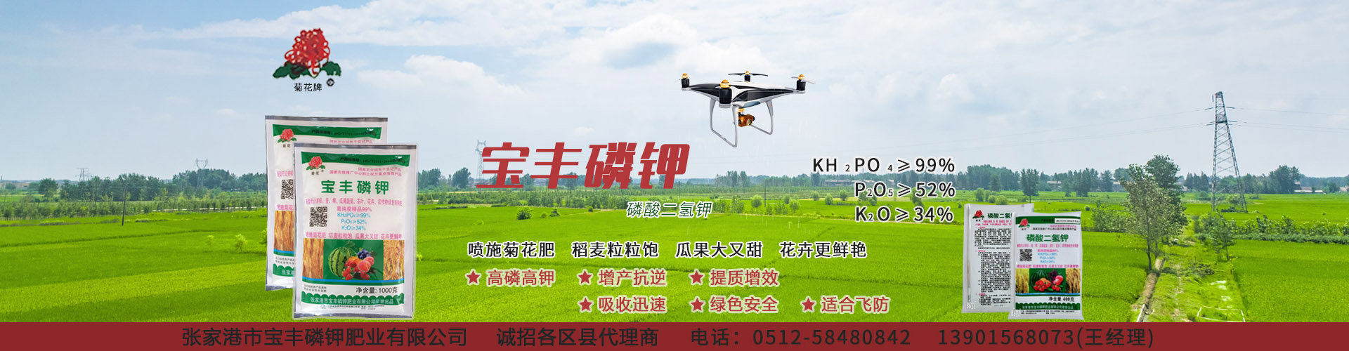 營業執照
