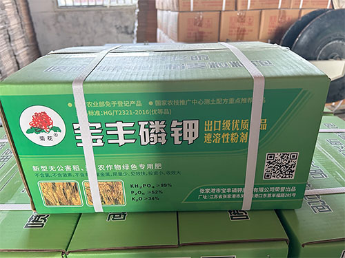 江蘇省財政廳文件